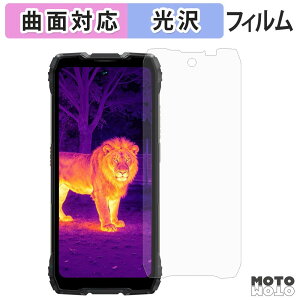 �ی�t�B���� Blackview ROCK 3 �t�B���� �ȖʑΉ� ����d�l ���{��
