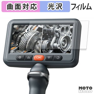 �ی�t�B���� DEPSTECH DS660 �t�B���� �ȖʑΉ� ����d�l ���{��