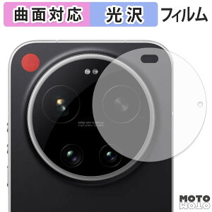 �y�y�V�X�[�p�[SALE �|�C���g2�{�z �ی�t�B���� Leica Leitzphone powered by Xiaomi ( �J���������Y�� ) �t�B���� �ȖʑΉ� ����d�l ���{��