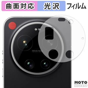 �y�y�V�X�[�p�[SALE �|�C���g2�{�z �ی�t�B���� Leica Leitzphone powered by Xiaomi ( �����Y���ӕ� ) �t�B���� �ȖʑΉ� ����d�l ���{��