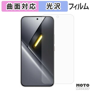 �y�|�C���g2�{�z �ی�t�B���� Xiaomi POCO X8 Pro Max �t�B���� �ȖʑΉ� ����d�l ���{��