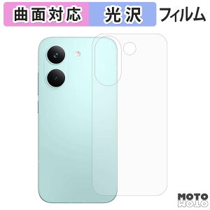 �y�|�C���g2�{�z �ی�t�B���� Xiaomi POCO X8 Pro ( �w�� ) �t�B���� �ȖʑΉ� ����d�l ���{��
