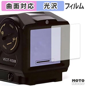 �ی�t�B���� Vector Optics Owlset HEIM ES X-Nano STD Mini Thermal Sight VEOT-RS08 �t�B���� �ȖʑΉ� ����d�l ���{��