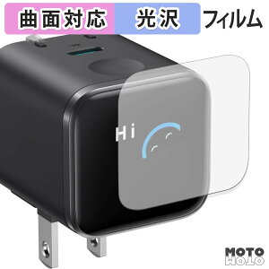 �y�|�C���g2�{�z �ی�t�B���� Anker Nano Charger ( 45W , Display , �X�C���O�v���O ) �t�B���� �ȖʑΉ� ����d�l ���{��