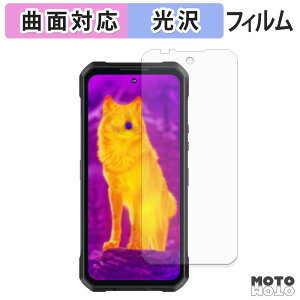 �ی�t�B���� OUKITEL WP61 5G / WP61 Ultra 5G / WP61 Plus 5G / WP61 Ti 5G �t�B���� �ȖʑΉ� ����d�l ���{��