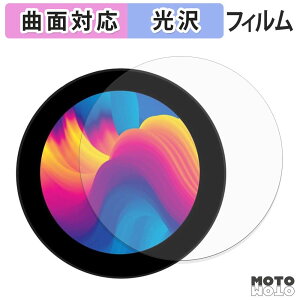 �y���������}���\���|�C���g2�{�z �ی�t�B���� Waveshare 3.4inch DSI LCD ( C ) �t�B���� �ȖʑΉ� ����d�l ���{��