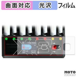 �y�|�C���g2�{�z �ی�t�B���� HITEC AA/AAA Charger X8 Advanced EX Pro �t�B���� �ȖʑΉ� ����d�l ���{��