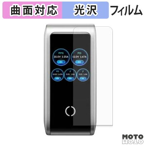 �y�|�C���g2�{�z �ی�t�B���� UGREEN 100W PD �[�d�� 5�|�[�g USB-C×4 / USB-A×1 X773 �t�B���� �ȖʑΉ� ����d�l ���{��