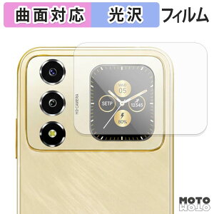 �ی�t�B���� FOSSiBOT S7 ( �T�u�f�B�X�v���C ) �t�B���� �ȖʑΉ� ����d�l ���{��