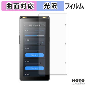 �ی�t�B���� iFLYTEK AI Recorder S6 �t�B���� �ȖʑΉ� ����d�l ���{��