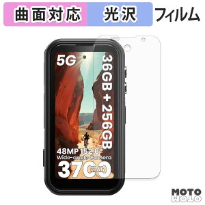 �y�y�V�X�[�p�[SALE �|�C���g2�{�z �ی�t�B���� FOSSiBOT F116 Pro �t�B���� �ȖʑΉ� ����d�l ���{��