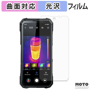 �y7/26 1:59�� �|�C���g2�{�z �ی�t�B���� FOSSiBOT F115 Ultra 5G �t�B���� �ȖʑΉ� ����d�l ���{��