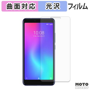 �y7/26 1:59�� �|�C���g2�{�z �ی�t�B���� ZTE Libero S10 �t�B���� �ȖʑΉ� ����d�l ���{��