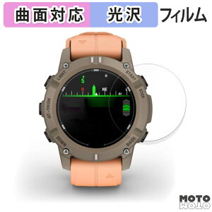 【ポイント2倍】 保護フィルム GARMIN Descent G2 フィルム 曲面対応 光沢仕様 日本製