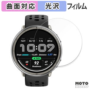 �ی�t�B���� Amazfit Active 2 �t�B���� �ȖʑΉ� ����d�l ���{��