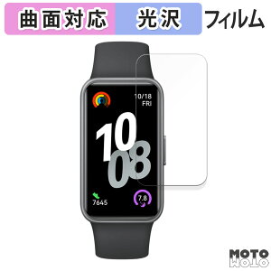 �y�|�C���g2�{�z �ی�t�B���� HUAWEI Band 10 �t�B���� �ȖʑΉ� ����d�l ���{��