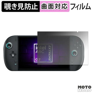 180�x �`�����h�~ �t�B���� One-Netbook ONEXPLAYER 3 �u���[���C�g�J�b�g �ȖʑΉ� �A���`�O���A ���{��