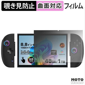 180�x �`�����h�~ �t�B���� One-Netbook ONEXPLAYER X2 Mini / Mini Pro �u���[���C�g�J�b�g �ȖʑΉ� �A���`�O���A ���{��