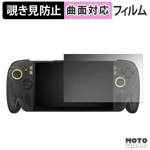 �y���������}���\���|�C���g2�{�z 180�x �`�����h�~ �t�B���� ASUS ROG XBOX Ally X20 / X20 Bundle ( 2026 ) �u���[���C�g�J�b�g �ȖʑΉ� �A���`�O���A ���{��