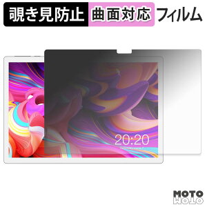 180�x �`�����h�~ �t�B���� TECLAST M30 Pro ������ �u���[���C�g�J�b�g �ȖʑΉ� �A���`�O���A ���{��