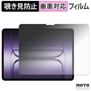180�x �`�����h�~ �t�B���� OnePlus Pad 3 �u���[���C�g�J�b�g �ȖʑΉ� �A���`�O���A ���{��
