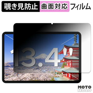 �y�y�V�X�[�p�[SALE �|�C���g2�{�z 180�x �`�����h�~ �t�B���� Easerush P13 �u���[���C�g�J�b�g �ȖʑΉ� �A���`�O���A ���{��