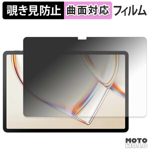 180�x �`�����h�~ �t�B���� TCL TAB A1 / TCL TAB A1 NXTPAPER �u���[���C�g�J�b�g �ȖʑΉ� �A���`�O���A ���{��