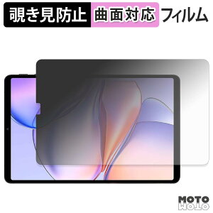 180�x �`�����h�~ �t�B���� TECLAST T60Mini �u���[���C�g�J�b�g �ȖʑΉ� �A���`�O���A ���{��
