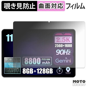 180�x �`�����h�~ �t�B���� ALLDOCUBE iPlay 80E �u���[���C�g�J�b�g �ȖʑΉ� �A���`�O���A ���{��