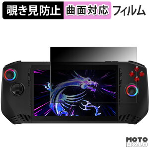 180x `h~ tB MSI Claw 7 AI+ A2VM u[CgJbg ȖʑΉ A`OA {