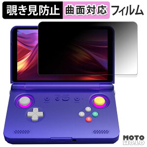 180�x �`�����h�~ �t�B���� RETROID Pocket Flip 2 �u���[���C�g�J�b�g �ȖʑΉ� �A���`�O���A ���{��