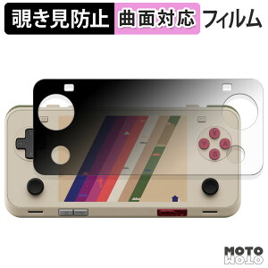 180�x �`�����h�~ �t�B���� AYANEO Pocket ACE �u���[���C�g�J�b�g �ȖʑΉ� �A���`�O���A ���{��