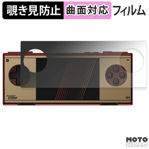 180�x �`�����h�~ �t�B���� AYANEO Pocket Micro Classic �u���[���C�g�J�b�g �ȖʑΉ� �A���`�O���A ���{��