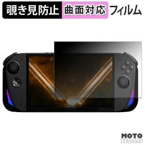 180�x �`�����h�~ �t�B���� Aokzoe A1X �u���[���C�g�J�b�g �ȖʑΉ� �A���`�O���A ���{��