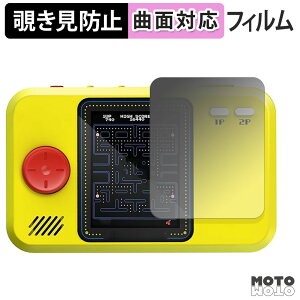 �y�|�C���g2�{�z 180�x �`�����h�~ �t�B���� My Arcade PAC-MAN Pocket Player Pro �u���[���C�g�J�b�g �ȖʑΉ� �A���`�O���A ���{��