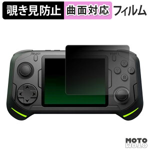 �y�|�C���g2�{�z 180�x �`�����h�~ �t�B���� abxylute E1 Dual-OS Handheld �u���[���C�g�J�b�g �ȖʑΉ� �A���`�O���A ���{��