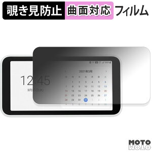 �y�|�C���g2�{�z 180�x �`�����h�~ �t�B���� Samsung Galaxy 5G Mobile Wi-Fi �u���[���C�g�J�b�g �ȖʑΉ� �A���`�O���A ���{��