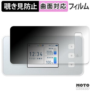 180�x �`�����h�~ �t�B���� docomo Aterm CM51FD �u���[���C�g�J�b�g �ȖʑΉ� �A���`�O���A ���{��