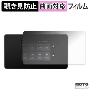 �y�|�C���g2�{�z 180�x �`�����h�~ �t�B���� TP-Link M8550 �u���[���C�g�J�b�g �ȖʑΉ� �A���`�O���A ���{��
