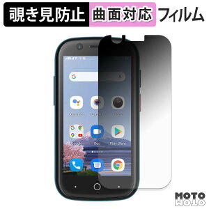 180�x �`�����h�~ �t�B���� Unihertz(���j�n�[�c) Jelly 2 �ی�t�B���� �u���[���C�g�J�b�g �ȖʑΉ� �A���`�O���A ���{��