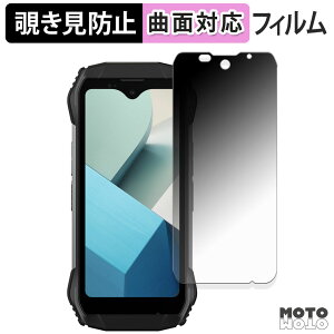 �y�|�C���g2�{�z 180�x �`�����h�~ �t�B���� Blackview N6000SE / N6000 �ی�t�B���� �u���[���C�g�J�b�g �ȖʑΉ� �A���`�O���A ���{��