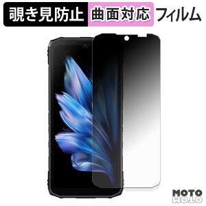 180�x �`�����h�~ �t�B���� DOOGEE Blade10 / Blade10 Ultra / Blade10 Pro �ی�t�B���� �u���[���C�g�J�b�g �ȖʑΉ� �A���`�O���A ���{��