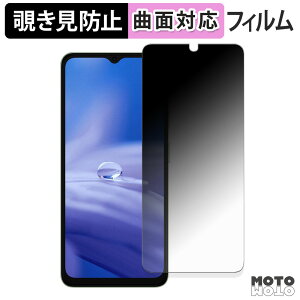 �y�|�C���g2�{�z 180�x �`�����h�~ �t�B���� Ulefone Note 19 �ی�t�B���� �u���[���C�g�J�b�g �ȖʑΉ� �A���`�O���A ���{��