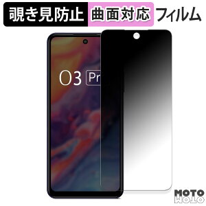 �y�|�C���g2�{�z 180�x �`�����h�~ �t�B���� Lava O3 Pro �ی�t�B���� �u���[���C�g�J�b�g �ȖʑΉ� �A���`�O���A ���{��