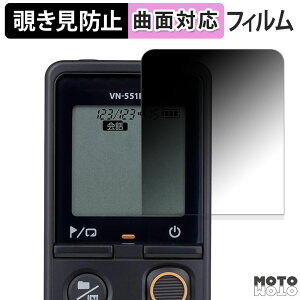 180x `h~ tB OM SYSTEM ICR[_[ VN-551PC یtB u[CgJbg ȖʑΉ A`OA {
