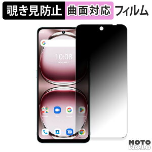 180x `h~ tB UMIDIGI Note 100 5G یtB u[CgJbg ȖʑΉ A`OA {