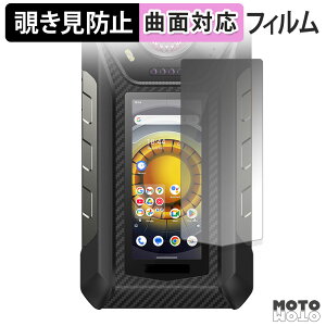 180�x �`�����h�~ �t�B���� Ulefone Armor 30 Pro 5G ( �T�u�f�B�X�v���C ) �ی�t�B���� �u���[���C�g�J�b�g �ȖʑΉ� �A���`�O���A ���{��