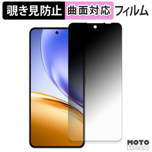 180�x �`�����h�~ �t�B���� realme 14 5G / 14T 5G �ی�t�B���� �u���[���C�g�J�b�g �ȖʑΉ� �A���`�O���A ���{��