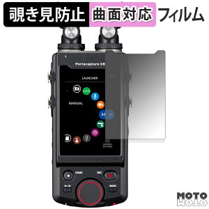 �y�|�C���g2�{�z 180�x �`�����h�~ �t�B���� TASCAM Portacapture X8 �ی�t�B���� �u���[���C�g�J�b�g �ȖʑΉ� �A���`�O���A ���{��