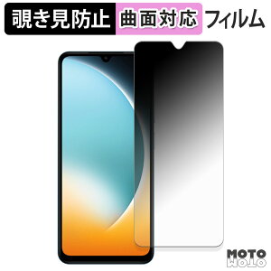 180�x �`�����h�~ �t�B���� Xiaomi POCO C71 �ی�t�B���� �u���[���C�g�J�b�g �ȖʑΉ� �A���`�O���A ���{��